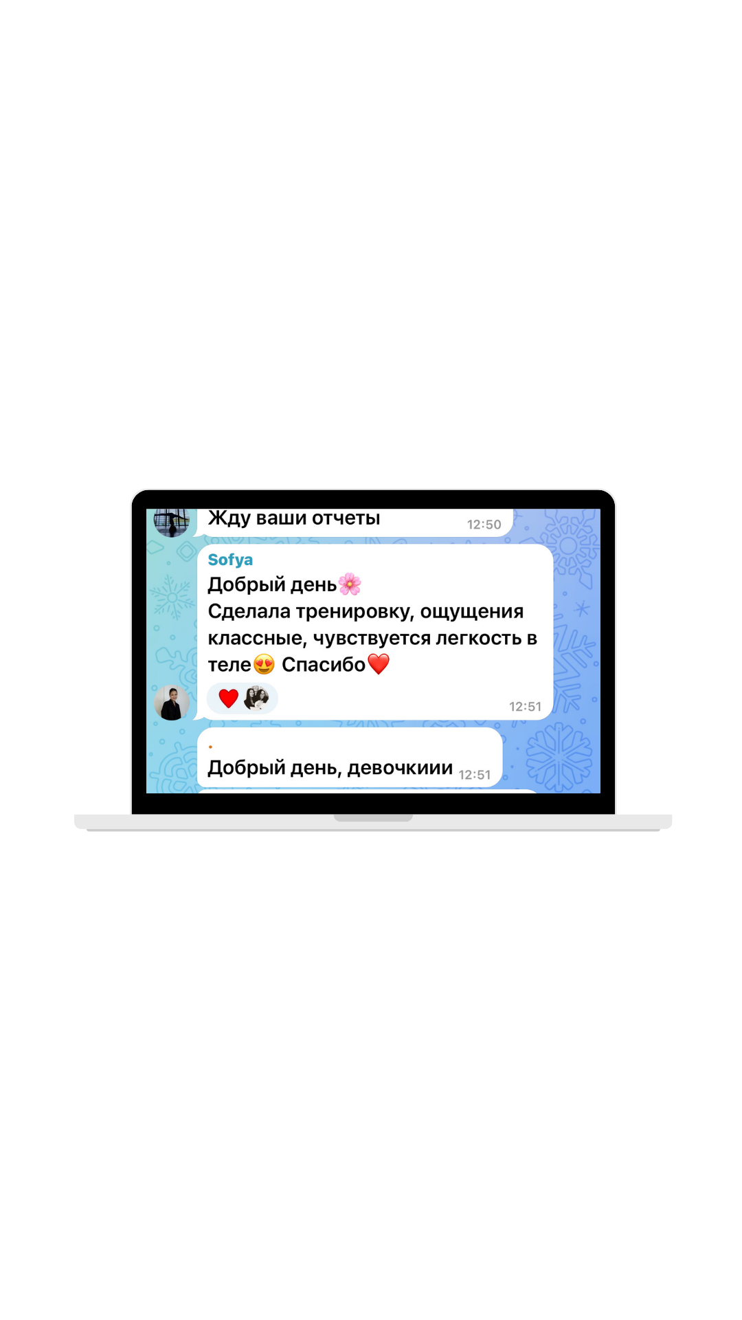 Декоративное изображение